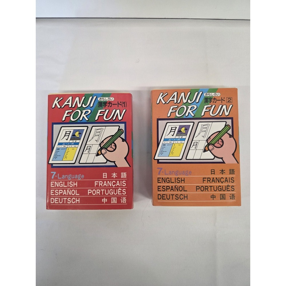 Yuki Shiratori Michio Nagamatsu KANJI FOR FUN Red Box Set 1985 Kyobundoh Japan